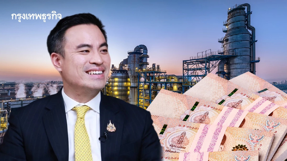 'เอกนัฏ' จ่อหั่นค่าการกลั่นรอบ 2 จับตา 23 เม.ย. เล็งลดราคาหน้าปั๊ม