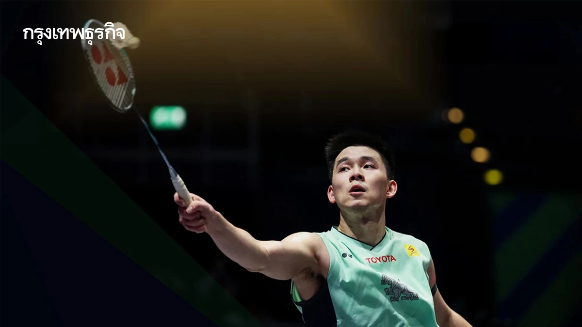 ผลแบดมินตัน วิว กุลวุฒิ ร่างทอง ชนะเจ้าภาพยับ ชิงแชมป์เอเชีย 2026