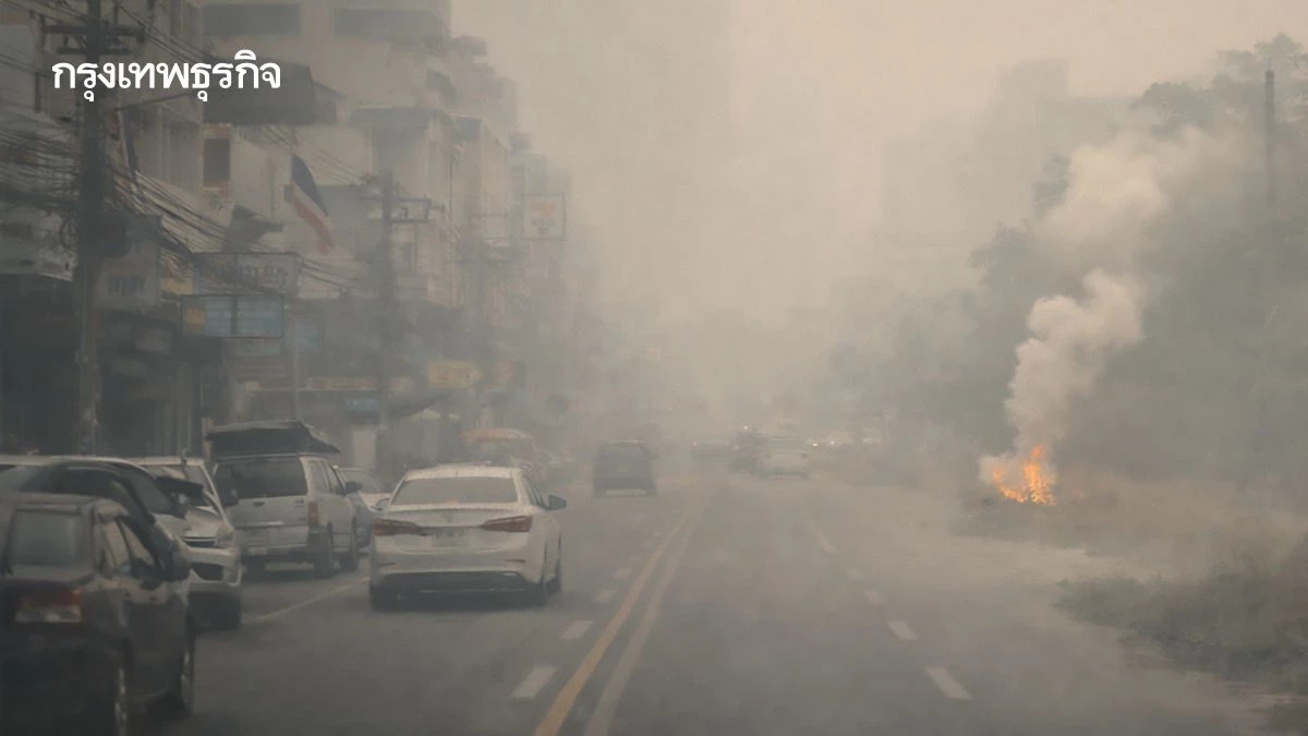 แก้วิกฤตฝุ่น PM 2.5 - ไฟป่า ภาคเหนือ สั่งจังหวัดใช้งบฉุกเฉินทันที