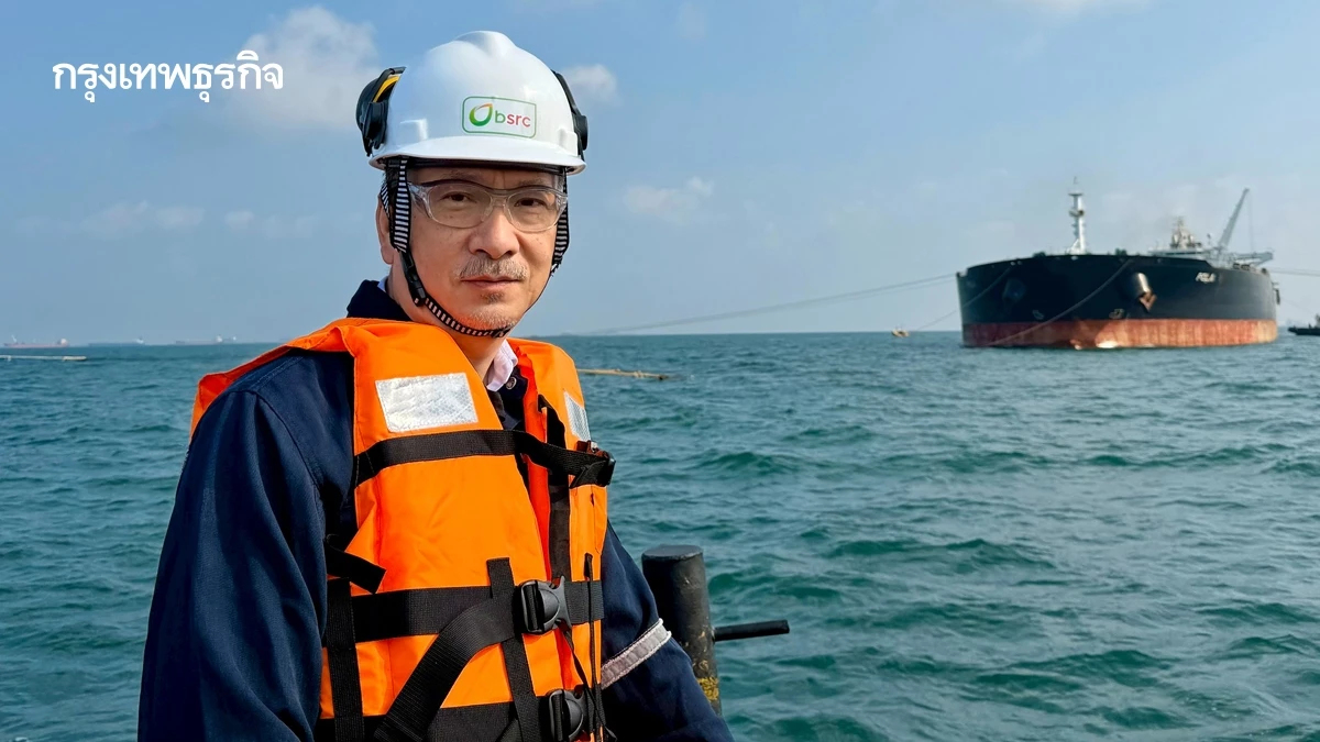 เรือขนส่งน้ำมันดิบบางจากฯจากตะวันออกกลาง 7 แสนบาร์เรล ถึงท่าเรือโรงกลั่นแล้ว