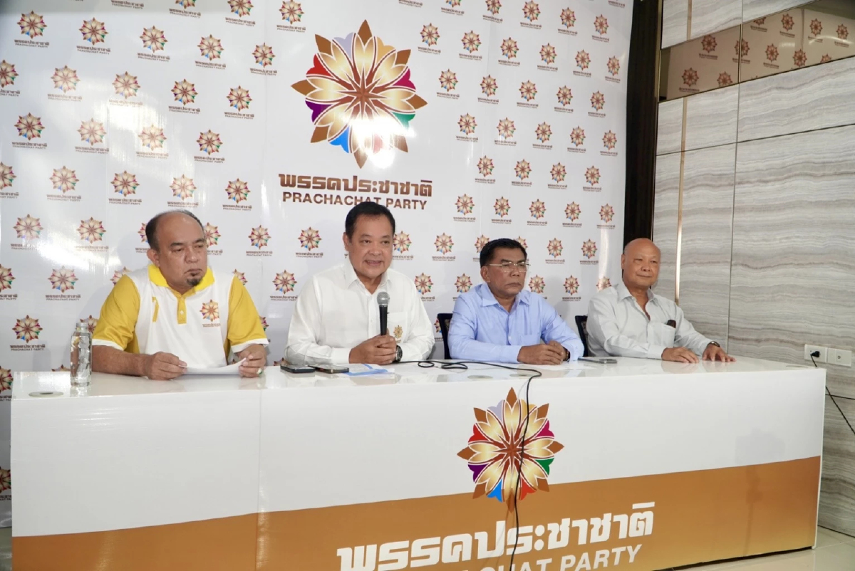 'ประชาชาติ' จี้ 'นายกฯ' ไขคดี เหตุกราดยิง สส. ใช้รถ กอ.รมน.