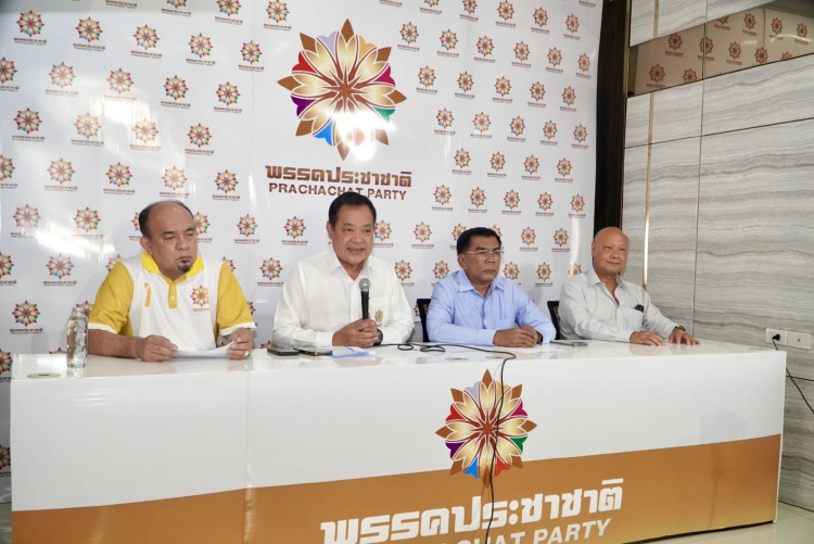 'ประชาชาติ' จี้ 'นายกฯ' ไขคดี เหตุกราดยิง สส. ใช้รถ กอ.รมน.
