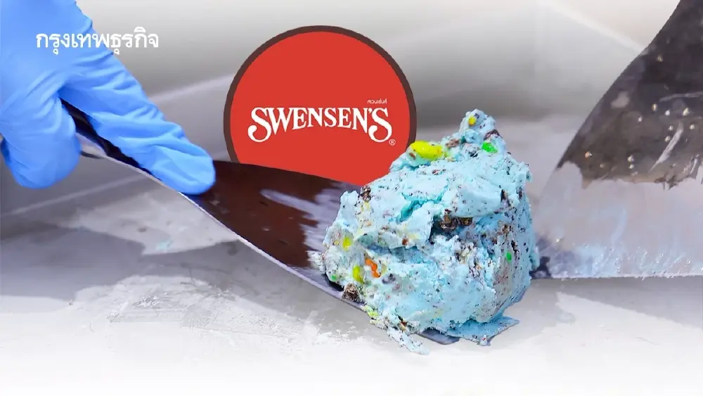 สเวนเซ่นส์ ขาย ‘ไอติมผัด’ มีบาร์ตักท็อปปิ้ง-รินน้ำเอง ราคา 119 บาท เริ่มสาขา ‘Siam Scape’ แห่งแรก