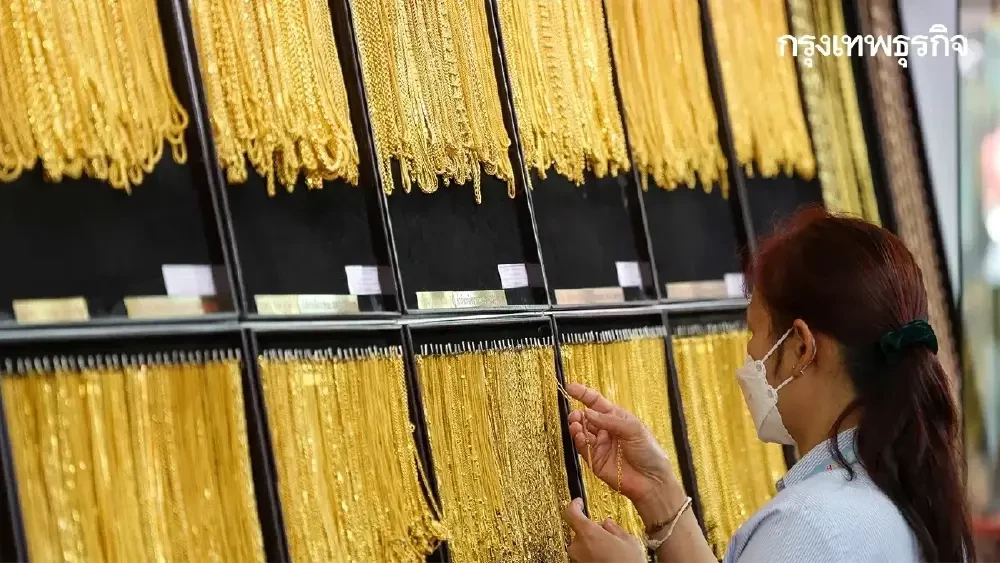 ราคาทองคำวันนี้ 25 เม.ย.69 ทองขึ้น +250 ดูทองแท่ง-รูปพรรณ ไปร้านทองด่วน