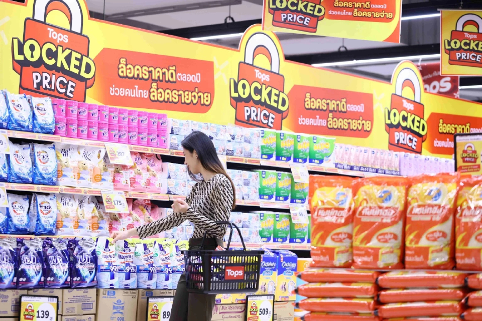 สื่อนอกชี้ไทยหันพึ่ง 'มหาเศรษฐี' ช่วยคุมค่าครองชีพพุ่ง