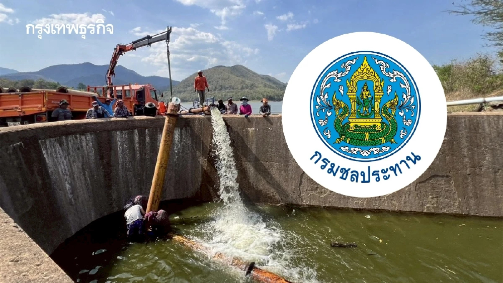 กรมชลฯ รุกฆาตภัยแล้ง กางแผนบริหารน้ำอัจฉริยะ มั่นใจเอาอยู่