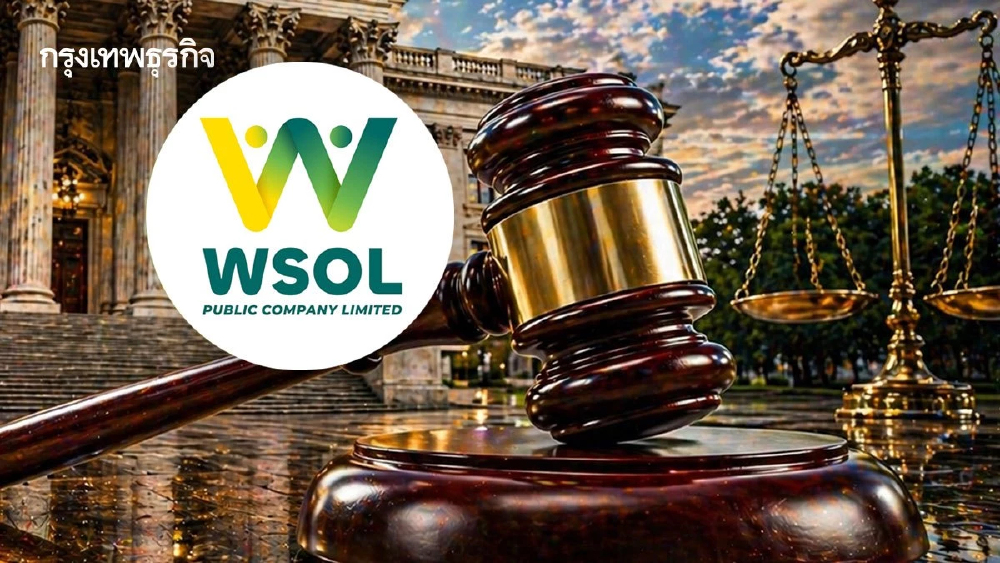 'WSOL' เผยศาลฯ ยกคำร้องยื่นฟื้นฟูกิจการ เหตุขาดทุนต่อเนื่อง - ไร้แหล่งทุนใหม่ - ไม่เห็นช่องทางฟื้นฟูฯ สำเร็จ