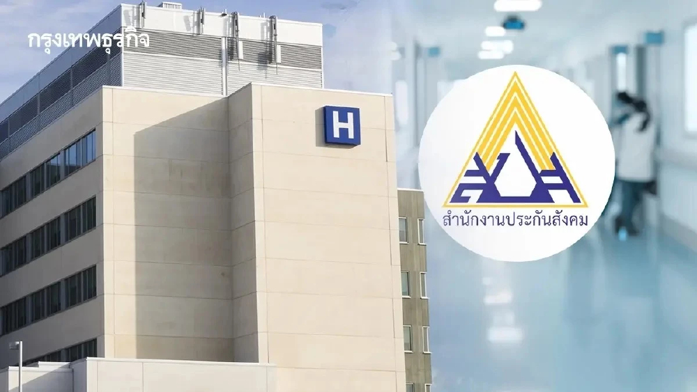 บอร์ดแพทย์-บอร์ดประกันสังคม เคาะปรับเกณฑ์ 'บำบัดทดแทนไต' ผู้ประกันตน