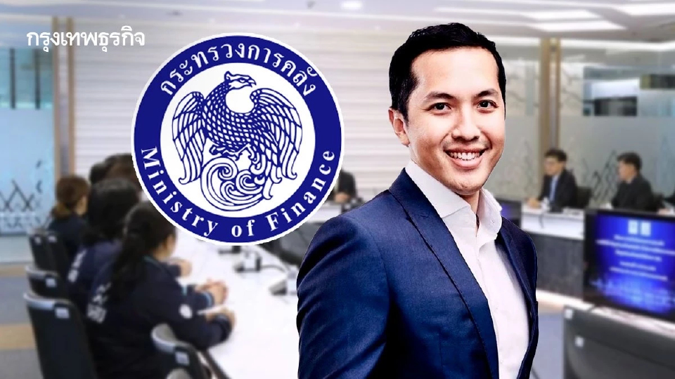 “สันติธาร” ลาออกจาก บอร์ดกนง. ลุ้นนั่งผู้ช่วยรมว.คลัง เสริมแกร่งทีมเศรษฐกิจรัฐบาล