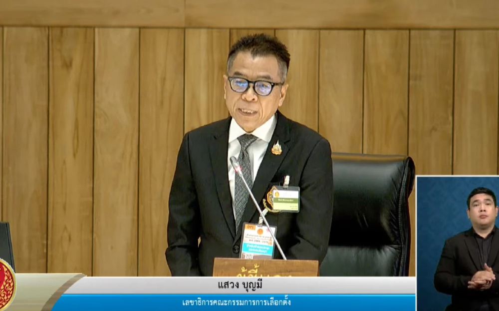 'แสวง' เผยสำนวน คดี 'ฮั้วสว.' มี9หมื่นหน้า เสนอ 'กกต.' แล้ว รอพิจาณา