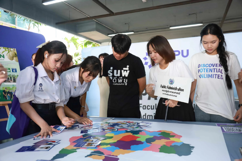 'DPU Open House 2026’ ชวน GEN Z ค้นหาตัวตน ปลุกศักยภาพเปลี่ยนอนาคต