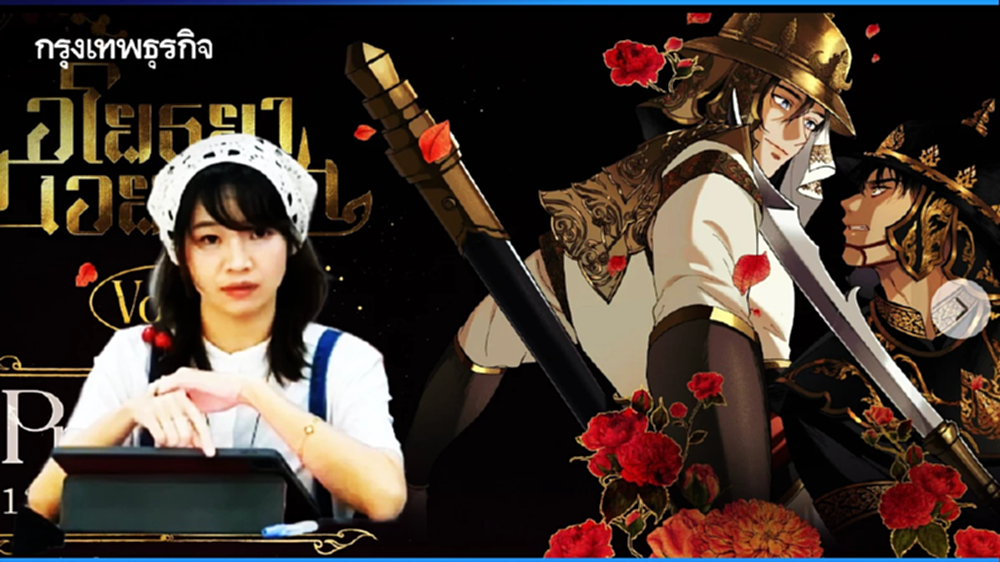 เปิดโลกคู่ขนาน ‘อโยธยาเอยาวดี’ โดย 'Amulin' โบ - ชาลิสา ลิมปิผลไพบูลย์