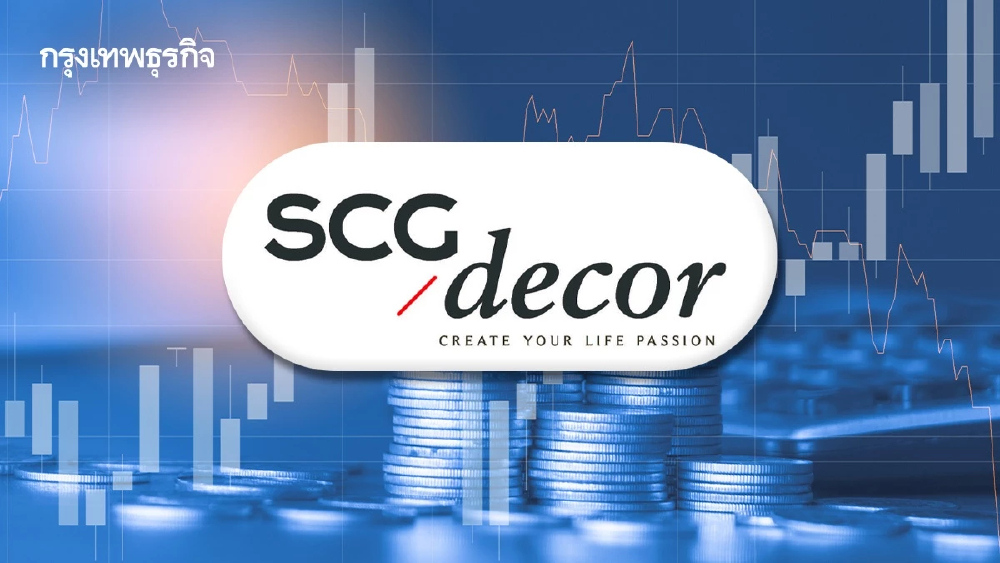 SCGD โชว์กำไร Q1/69 โต 14% ฝ่าตลาดผันผวน เดินเกม 4 กลยุทธ์ ดัน EBITDA แตะ 780 ล้าน