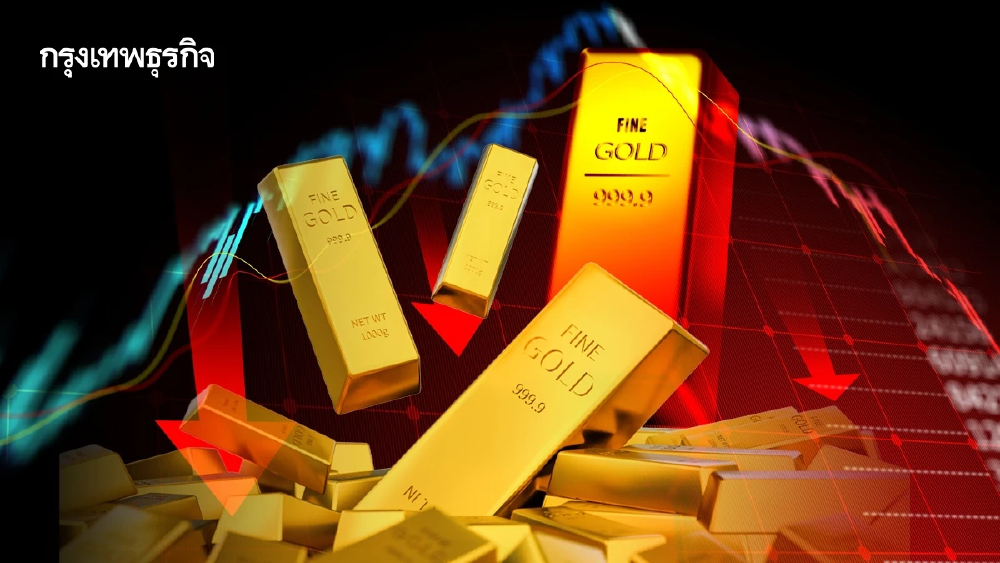 ราคาทองคำโลกร่วงต่อ หลังเจรจาสันติภาพสหรัฐ–อิหร่าน สะดุด