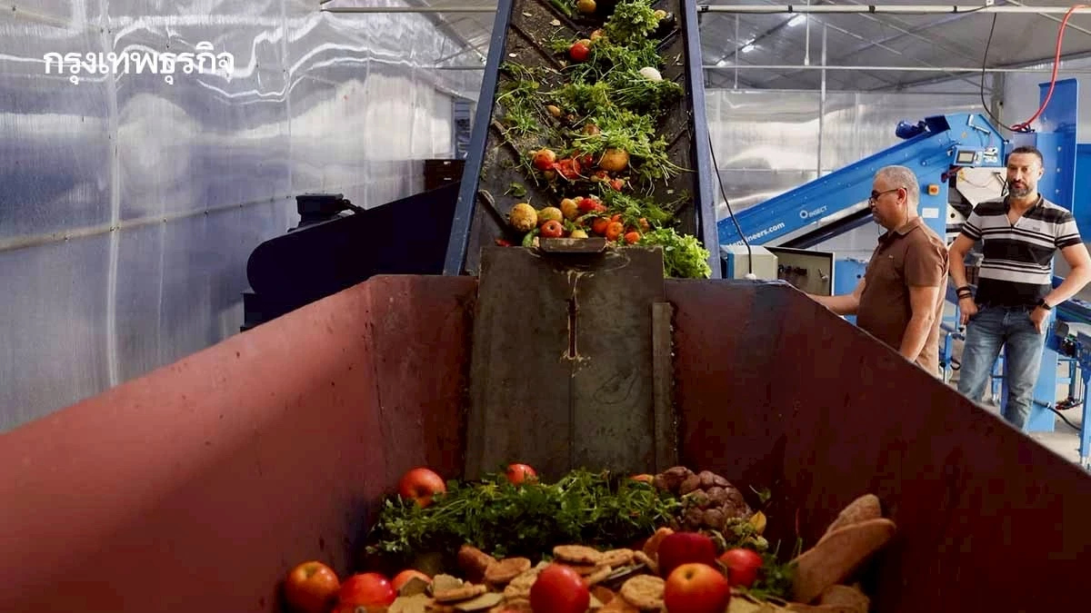 'ขยะอาหาร' ปี 69 สูญเงินทะลุ 18 ล้านล้าน สัญญาณอันตรายต้องแก้ก่อนสาย