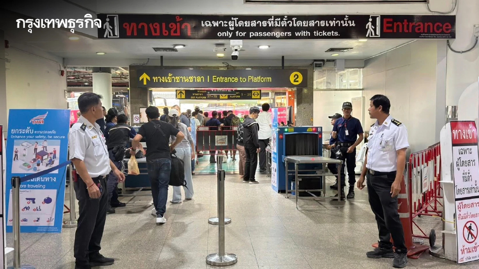 เช็กความพร้อม 'หมอชิต 2' รับสงกรานต์ 69 คาดประชาชนเดินทางพุ่ง 1.8 แสนคน