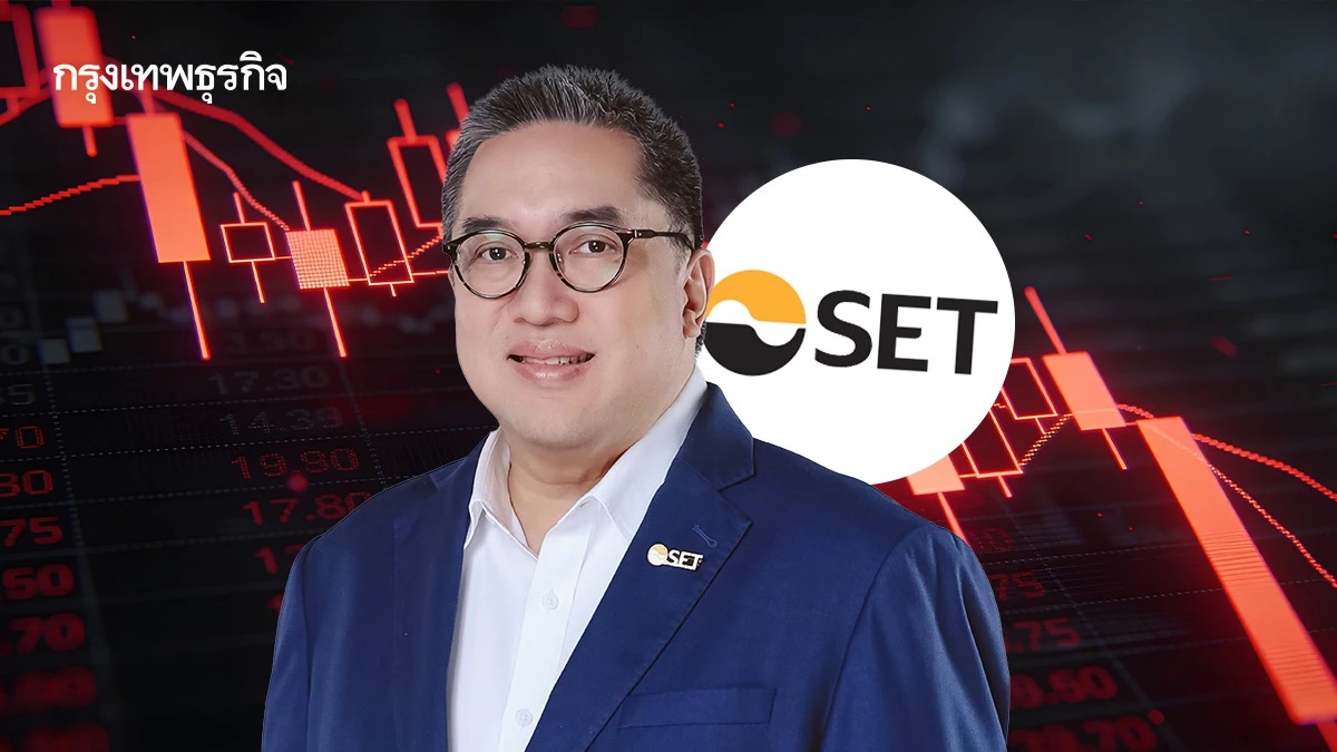 "ตลท." มอง SET ผ่านพ้นจุดต่ำสุด หลังเดือน มี.ค. ปิดร่วง 5.24% รับขายสุทธิต่างชาติเฉียด 4 หมื่นล้าน