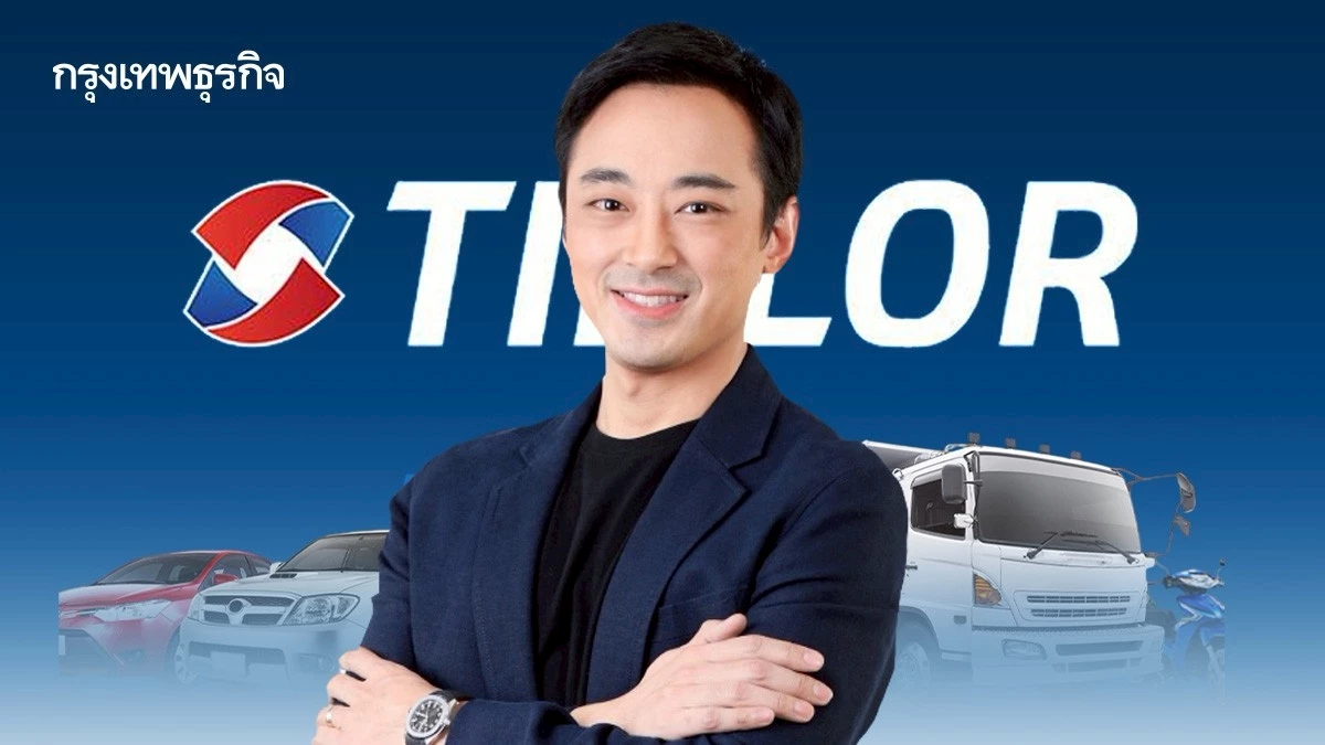 TIDLOR ยันธุรกิจไม่สะดุด เร่งสรรหาผู้บริหารใหม่ หลัง ‘ปิยะศักดิ์’ ลงจาก MD