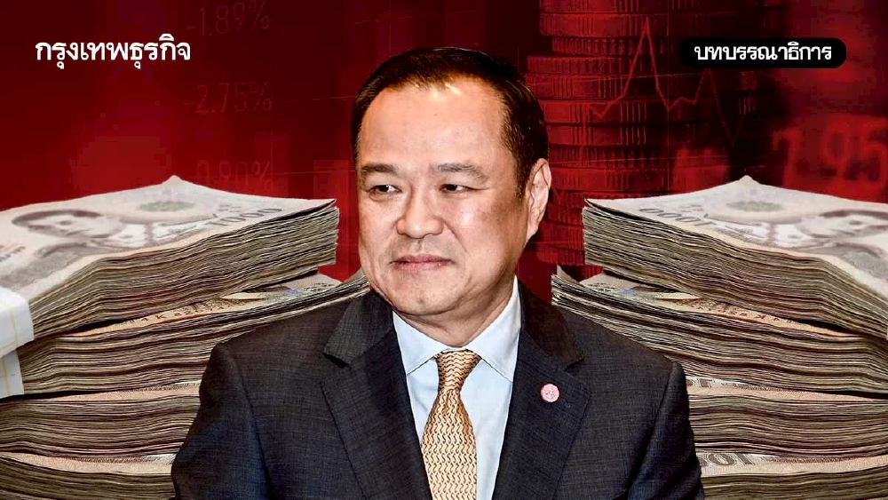 ‘ขยายเพดานหนี้’ ความเสี่ยงที่รัฐต้องรับผิดชอบ