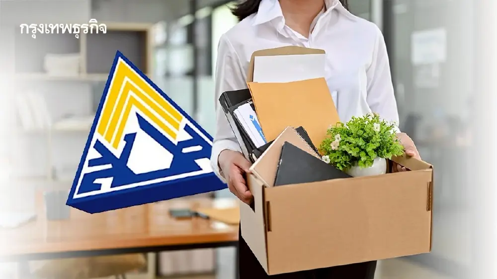 ตกงาน ลาออกจากงาน ดูวิธีรักษา สิทธิประกันสังคม 2569 ไม่ให้สิทธิหาย