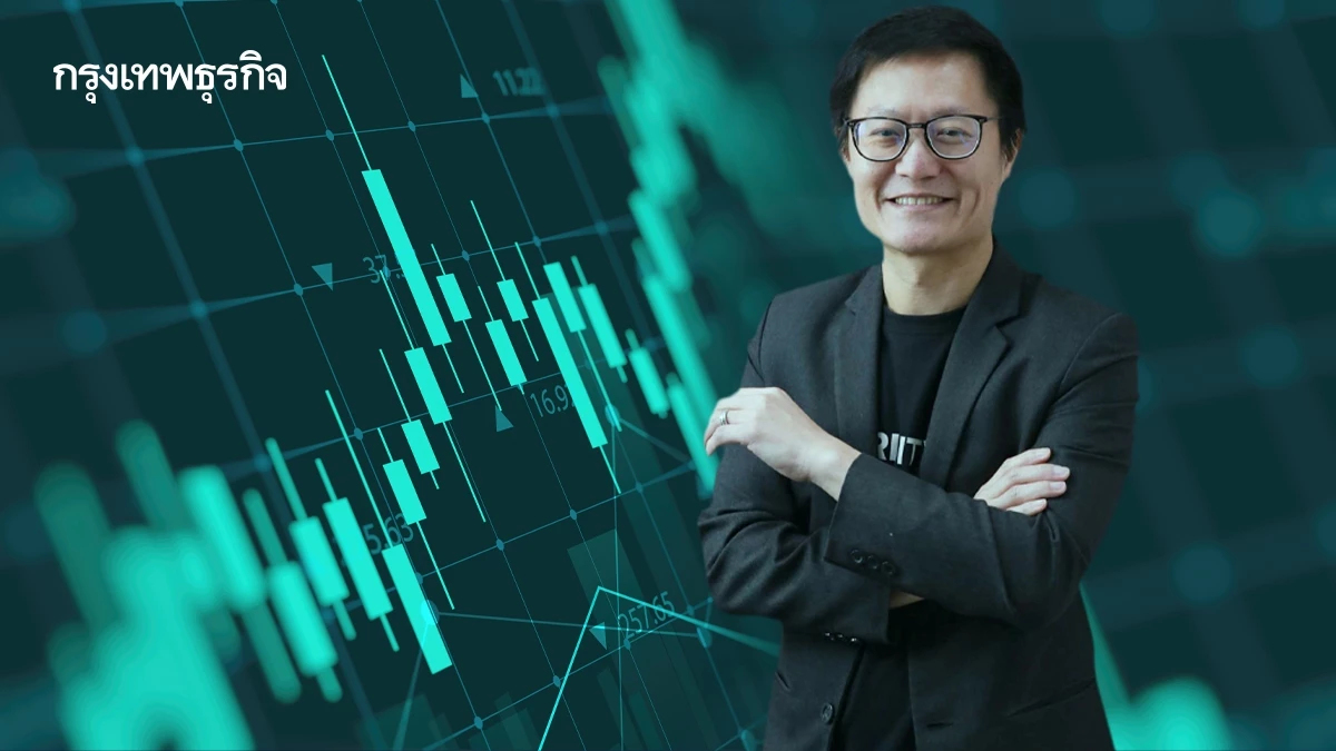 เปิดกลยุทธ์ฝ่าตลาดผันผวน โบรกแนะ 4 กลุ่มหุ้นหลบภัย