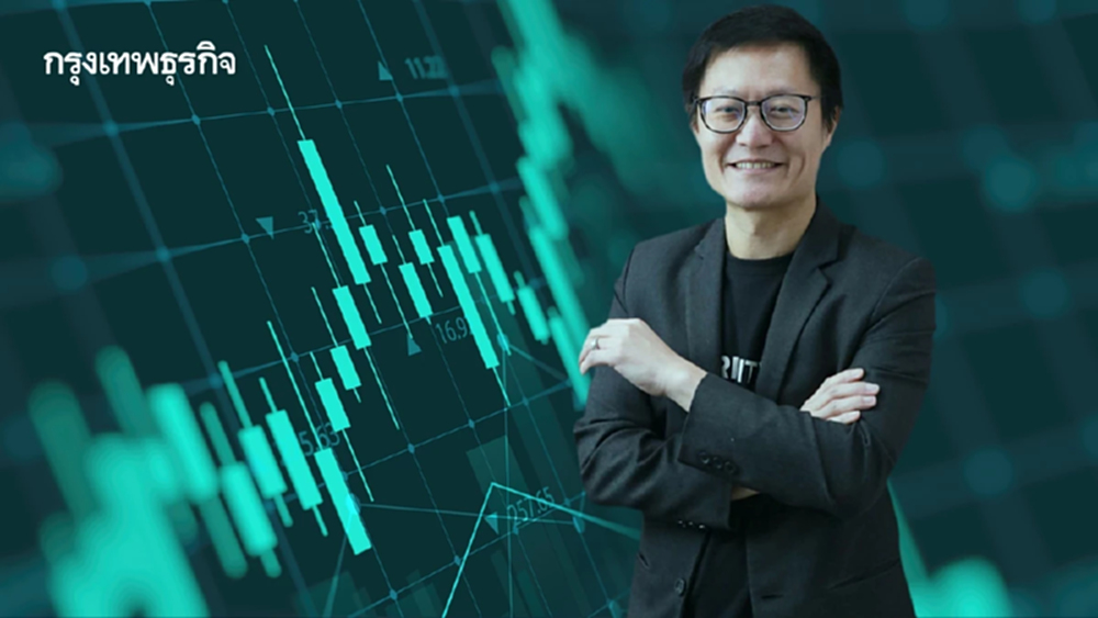 เปิดกลยุทธ์ฝ่าตลาดผันผวน โบรกแนะ 4 กลุ่มหุ้นหลบภัย
