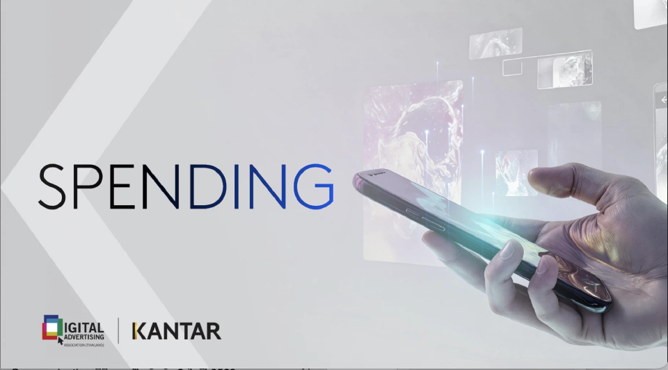 ปัจจัยลบรายล้อม ปี 69 สัญญาณโฆษณาดิจิทัล ‘ติดลบครั้งแรก’ รอบ 14 ปี
