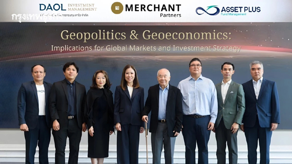 ‘เมอร์ชั่น พาร์ทเนอร์‘ เปิดกลยุทธ์ลงทุนรับวิกฤติภูมิรัฐศาสตร์