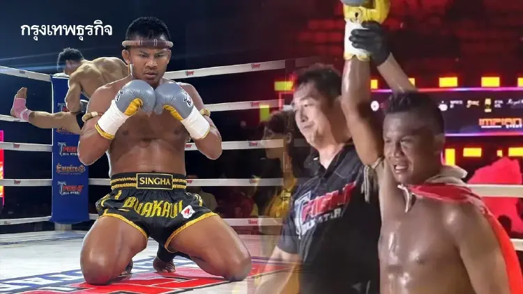ผลมวยสด บัวขาว ชนะเอกฉันท์ 3 ยก ดับซ่า เมิ่ง เกาเฟิง T Fight All Stars