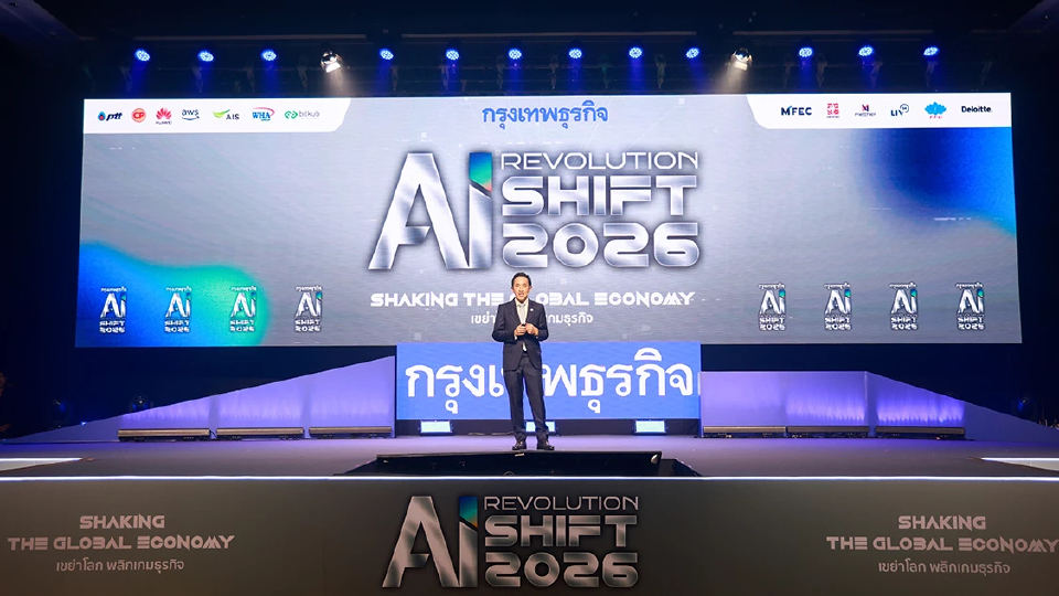 เก็บตกภาพบรรยากาศงานสัมมนา กรุงเทพธุรกิจ AI Revolution SHIFT 2026