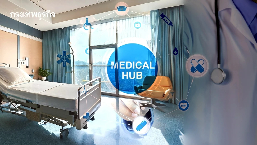 ครม.เคาะสร้าง ‘ศูนย์นวัตกรรมการแพทย์บูรพาทิศ’ วงเงิน 5.3 พันล้าน ยกระดับ EEC สู่ Medical Hub