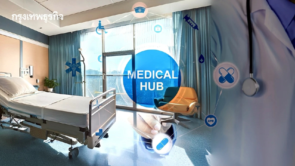 ครม.เคาะสร้าง ’ศูนย์นวัตกรรมการแพทย์ฯบูรพาทิศ‘ วงเงิน 5.3 พันล้าน ยกระดับ EEC สู่ Medical Hub