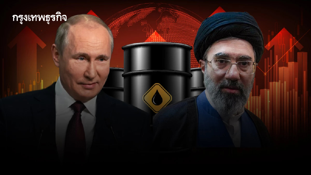 ‘อิหร่าน–รัสเซีย’ ส่งออกน้ำมัน ‘เพิ่มขึ้นมากกว่า 5%’ สาเหตุทรัมป์ต้องปิดล้อมอิหร่าน