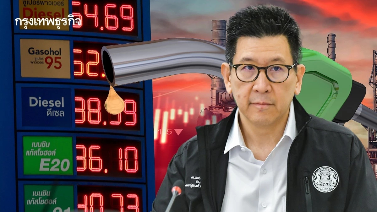 ครม.จ่องัด พ.ร.ก.ป้องกันขาดแคลนน้ำมัน  ให้อำนาจนายกฯสั่ง กบง.กำหนด ‘ค่าการกลั่น’