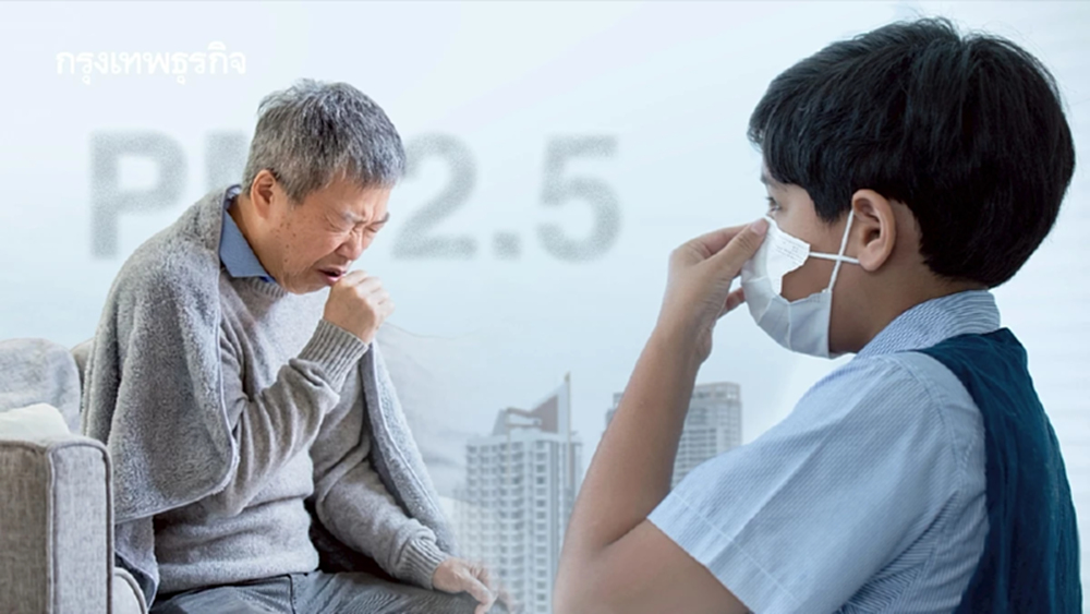 เด็ก-ผู้สูงอายุต้องระวัง! ปภ. ย้ำวิธีรับมือฝุ่น PM 2.5 พื้นที่สีแดง