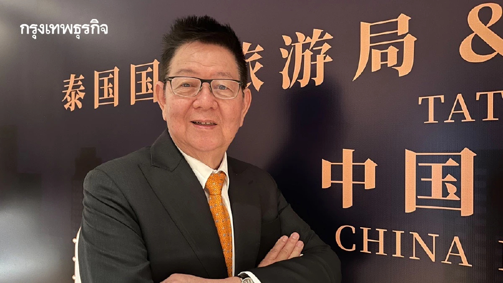 ‘แอตต้า’ หนุนรัฐยกเลิก ‘ฟรีวีซ่า 60 วัน’ เน้น ‘ความมั่นคง’ คัดกรองนักท่องเที่ยว “อย่าปล่อยฟรีเกินไป”