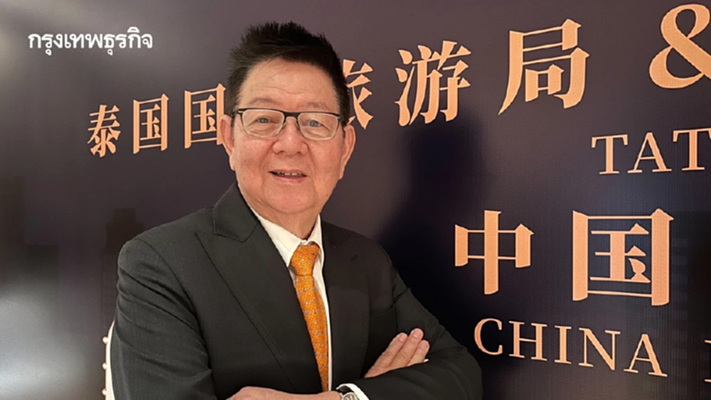 ‘แอตต้า’ หนุนรัฐยกเลิก ‘ฟรีวีซ่า 60 วัน’ เน้น ‘ความมั่นคง’ คัดกรองนักท่องเที่ยว “อย่าปล่อยฟรีเกินไป”