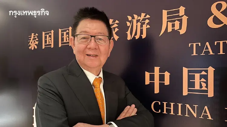 ‘แอตต้า’ หนุนรัฐยกเลิก ‘ฟรีวีซ่า 60 วัน’ เน้น ‘ความมั่นคง’ คัดกรองนักท่องเที่ยว “อย่าปล่อยฟรีเกินไป”
