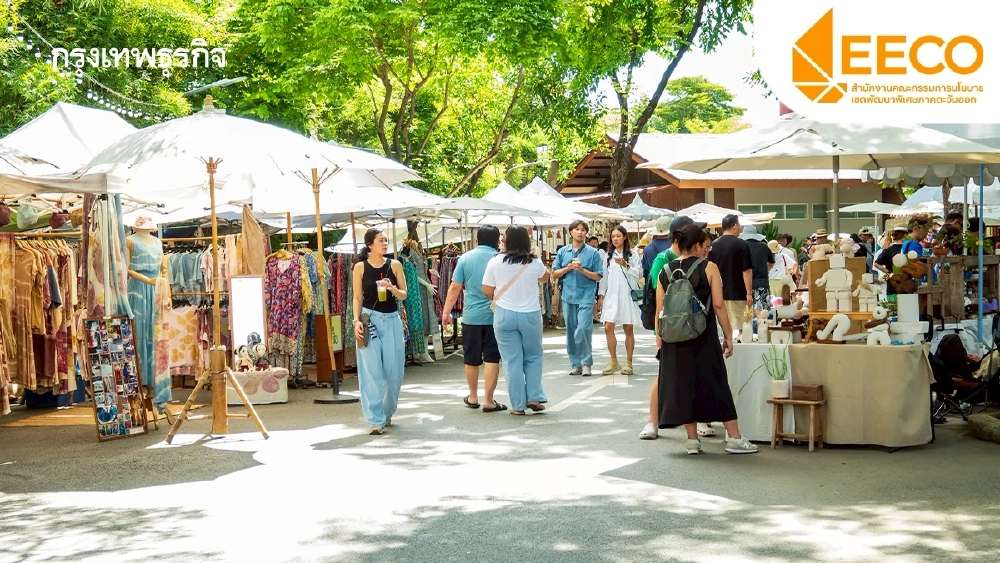 สกพอ. ยกระดับเศรษฐกิจชุมชน 'EEC Select' หนุนมาตรฐานสากล