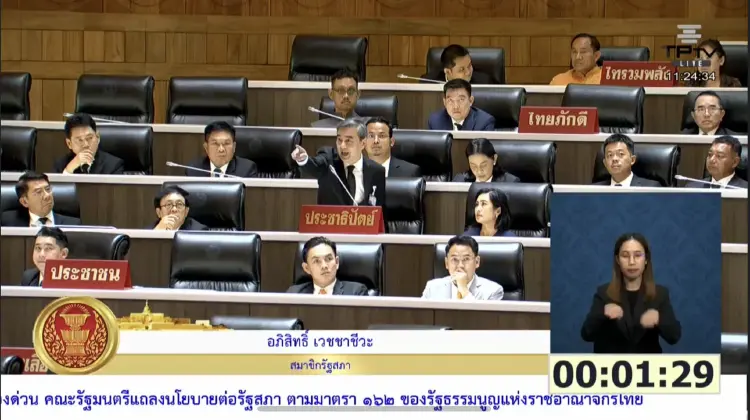 'อภิสิทธิ์' ชำแหละ3ปม เหน็บ'พิพัฒน์' ผู้แทนธุรกิจโรงกลั่น จับตาฮั้วสว.-เขากระโดง
