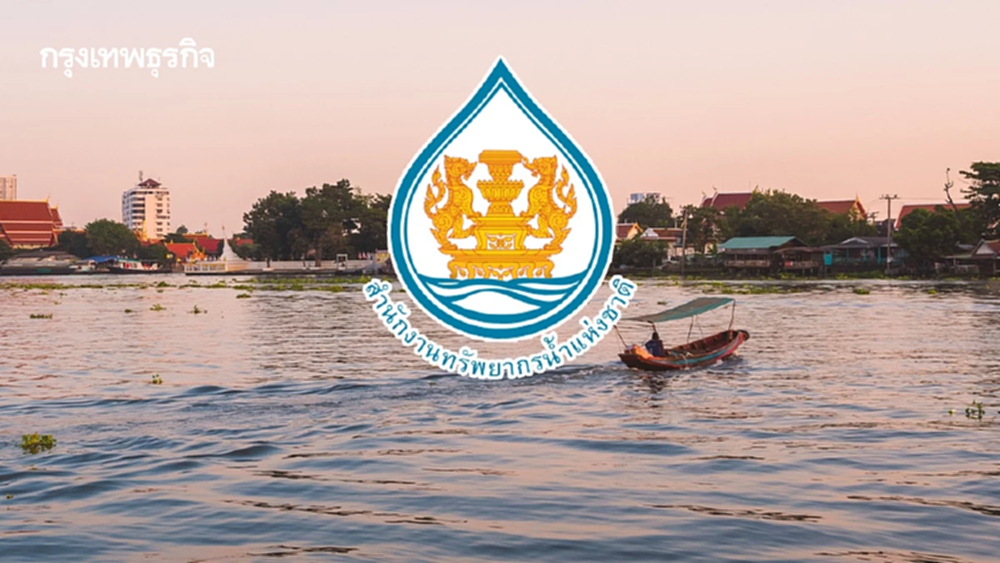 เปิดพิกัด 7 จังหวัดเสี่ยง! สทนช. เตือน น้ำทะเลหนุนสูง 19-21 เม.ย. 69