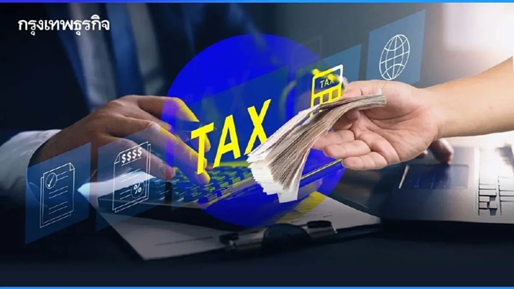วันสุดท้าย ยื่นภาษีออนไลน์ 2569 ภ.ง.ด. 90/91 เข้าระบบเว็บ e-Filing