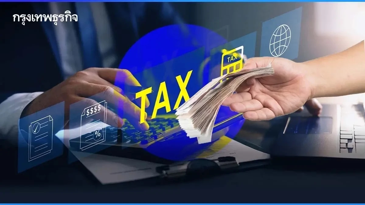 วันสุดท้าย ยื่นภาษีออนไลน์ 2569 ภ.ง.ด. 90/91 เข้าระบบเว็บ e-Filing