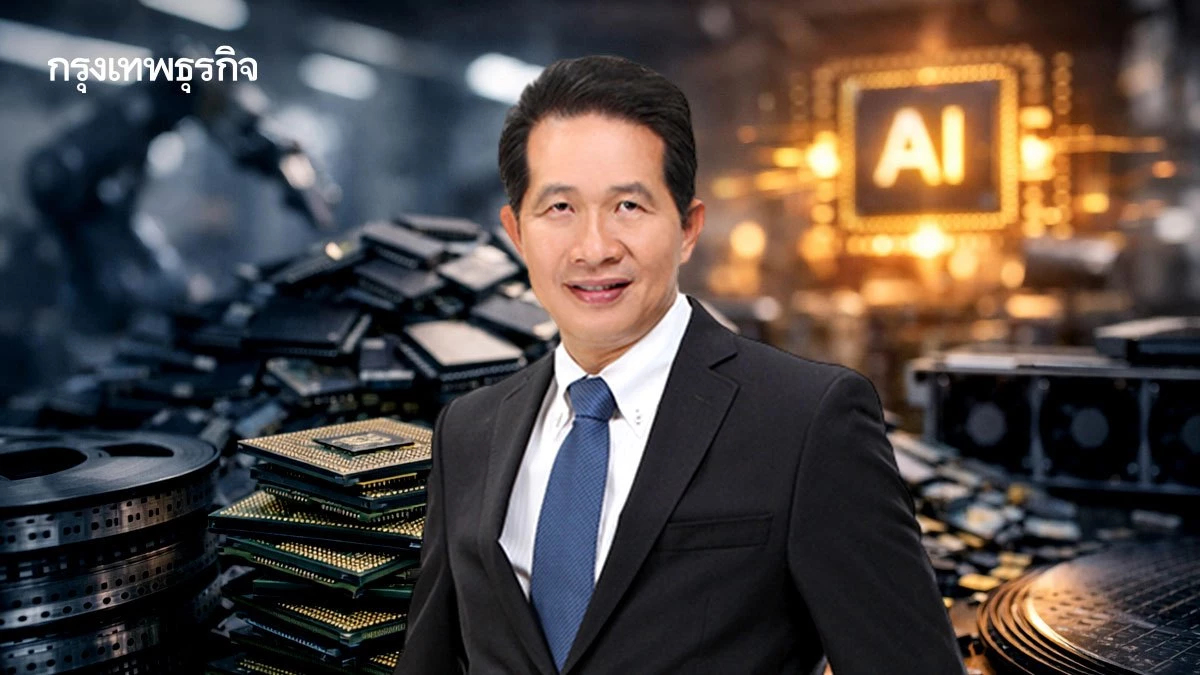 'ชิป' ขาดตลาดเขย่าอุตฯ อิเล็กทรอนิกส์ สินค้า AI แย่งดีมานด์ ฉุดทั้งห่วงโซ่