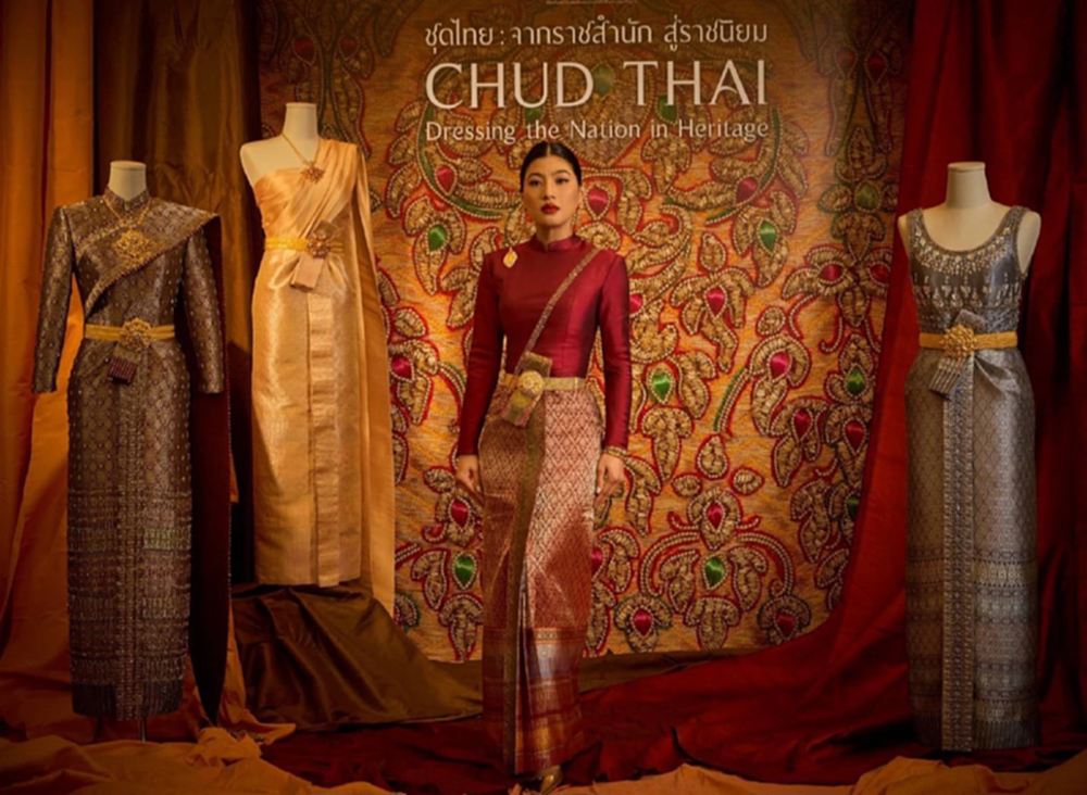 'เจ้าฟ้าสิริวัณณวรีฯ' ทรงเป็นองค์ปาฐก'ชุดไทยพระราชนิยม' กรุงเฮก 9 เม.ย.นี้