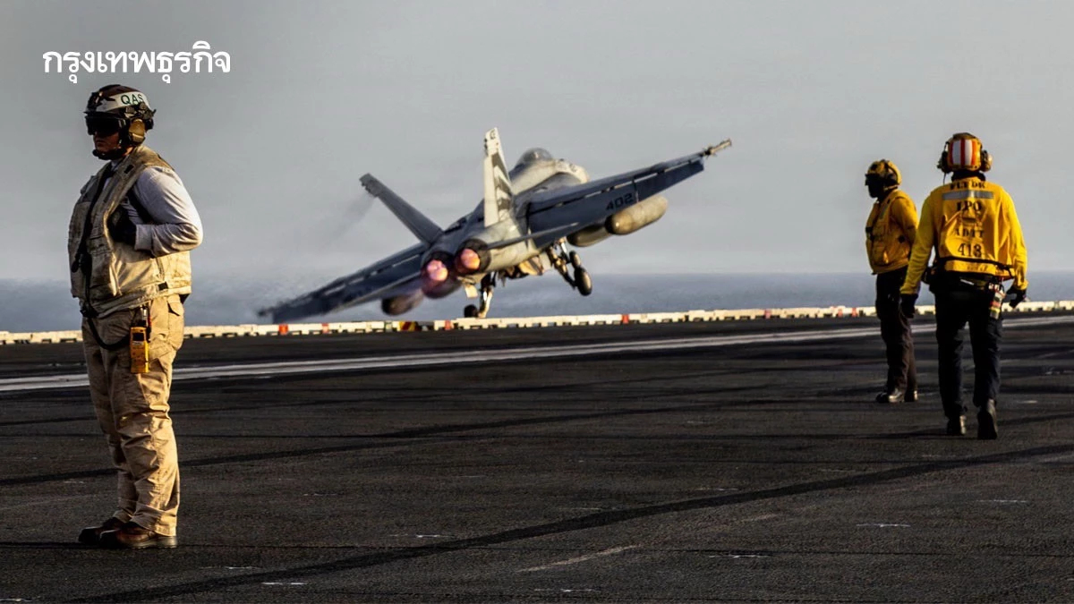 สหรัฐส่งขีปนาวุธพิสัยไกลล่องหนชุดใหญ่ทำสงครามอิหร่าน