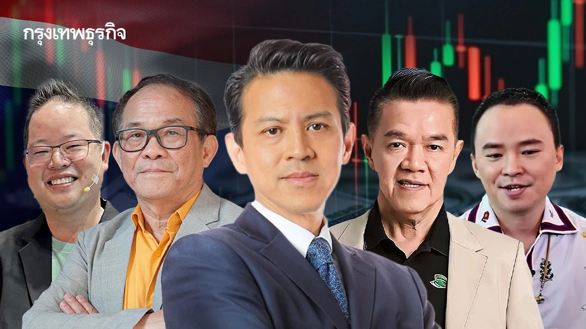 เปิดโผ 5 บิ๊กนักลงทุนหุ้นไทย รับปันผลปี 2568 โกยเข้าพอร์ตมหาศาลรวมเฉียด 2.5 พันล้าน