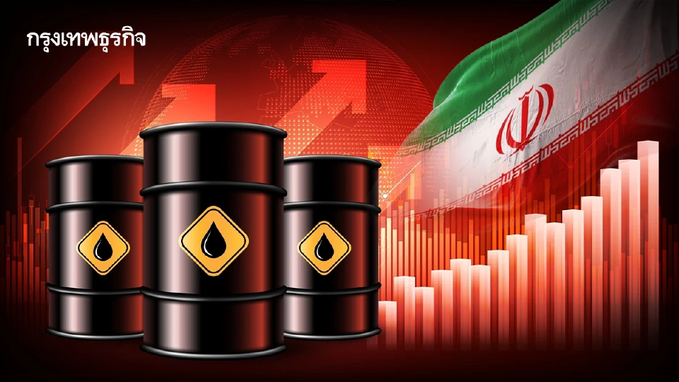 น้ำมันดิบทรงตัว รับสหรัฐ-อิหร่านกำลังจะต่ออายุข้อตกลงหยุดยิง