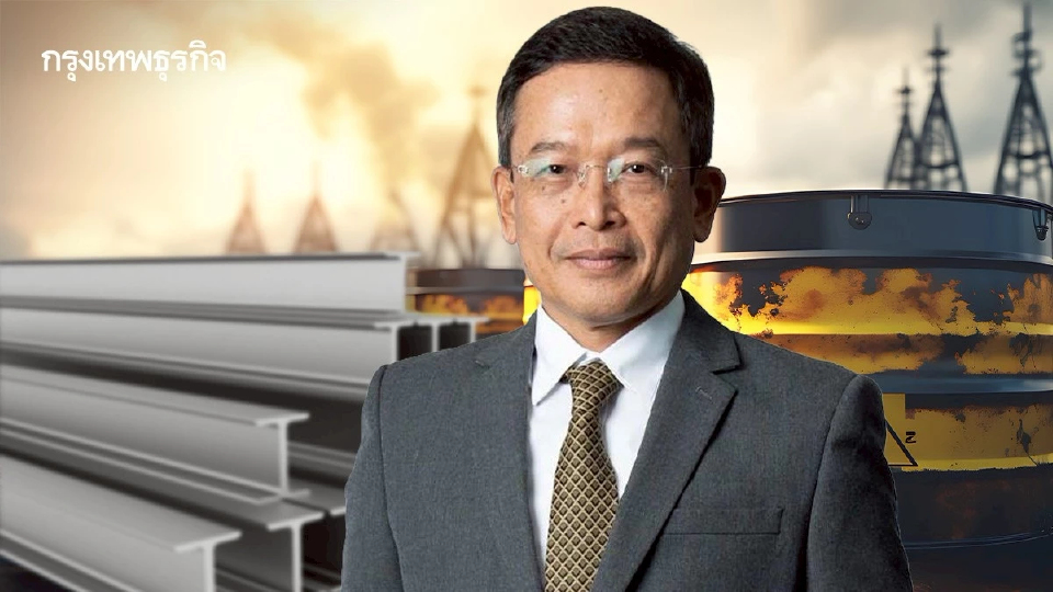 ‘วิกฤติพลังงาน’ พลิกเกมเหล็กไทย เร่งปั้น ‘ซัพพลายเชน-ลดพึ่งนำเข้า’
