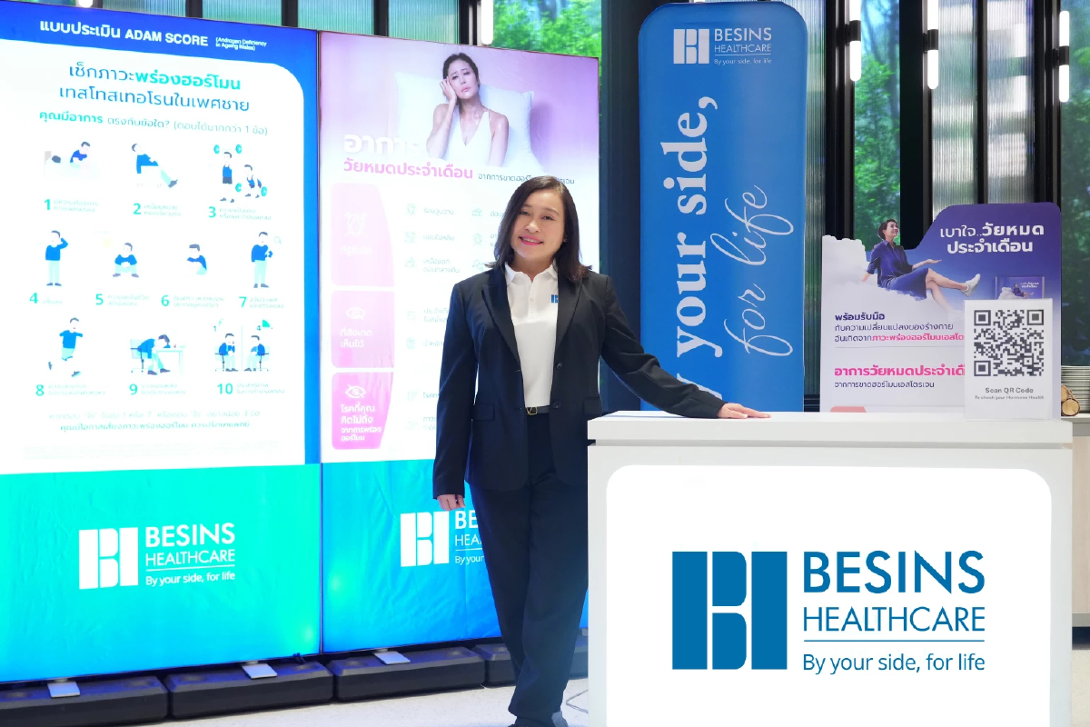 'เบซินส์' จุดประกายวัย 50+ ปลุกพลังวัยทอง ฟื้นสมดุลชีวิตเริ่มที่ 'ฮอร์โมน'